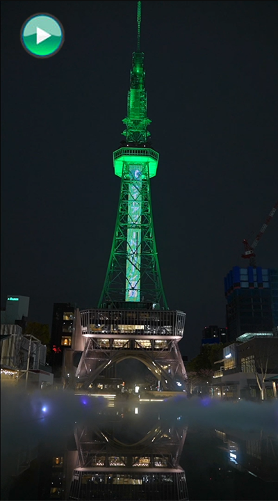 名古屋テレビ塔